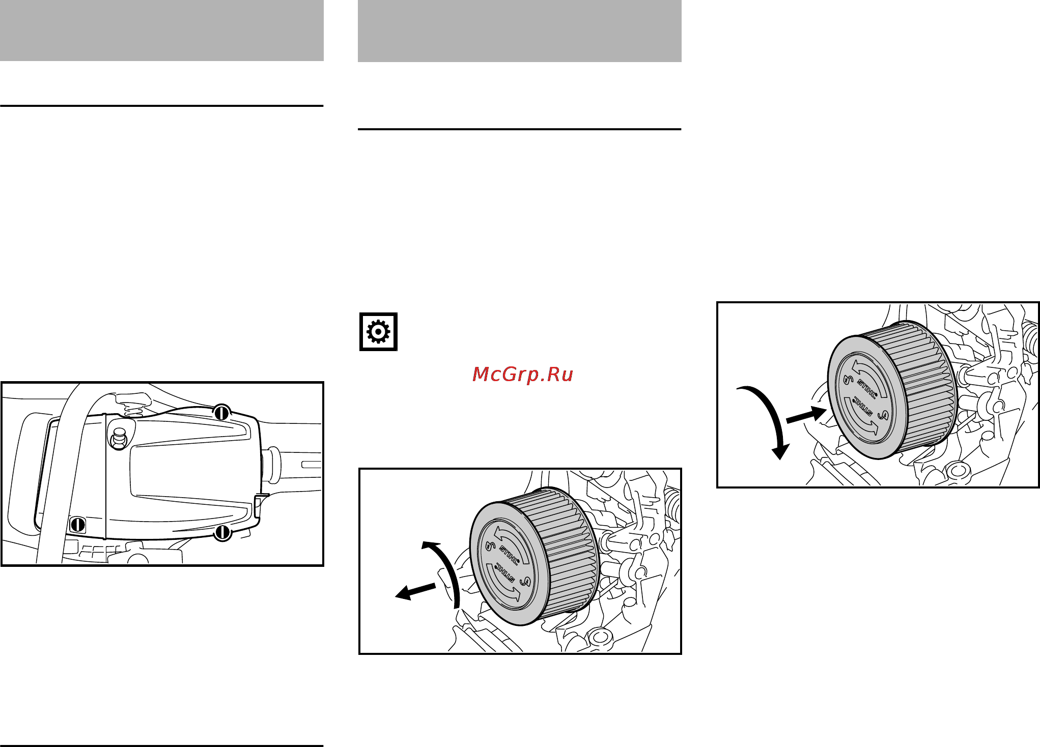 Stihl MS 261 C-M VW [40/60] Крышка
