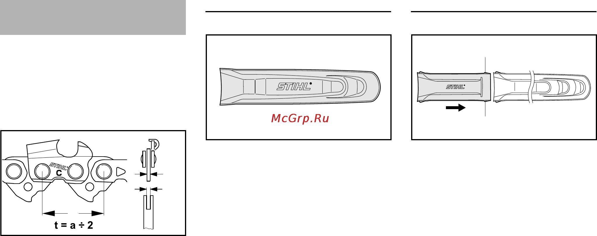 Stihl MS 361 [22/60] Режущая гарнитура