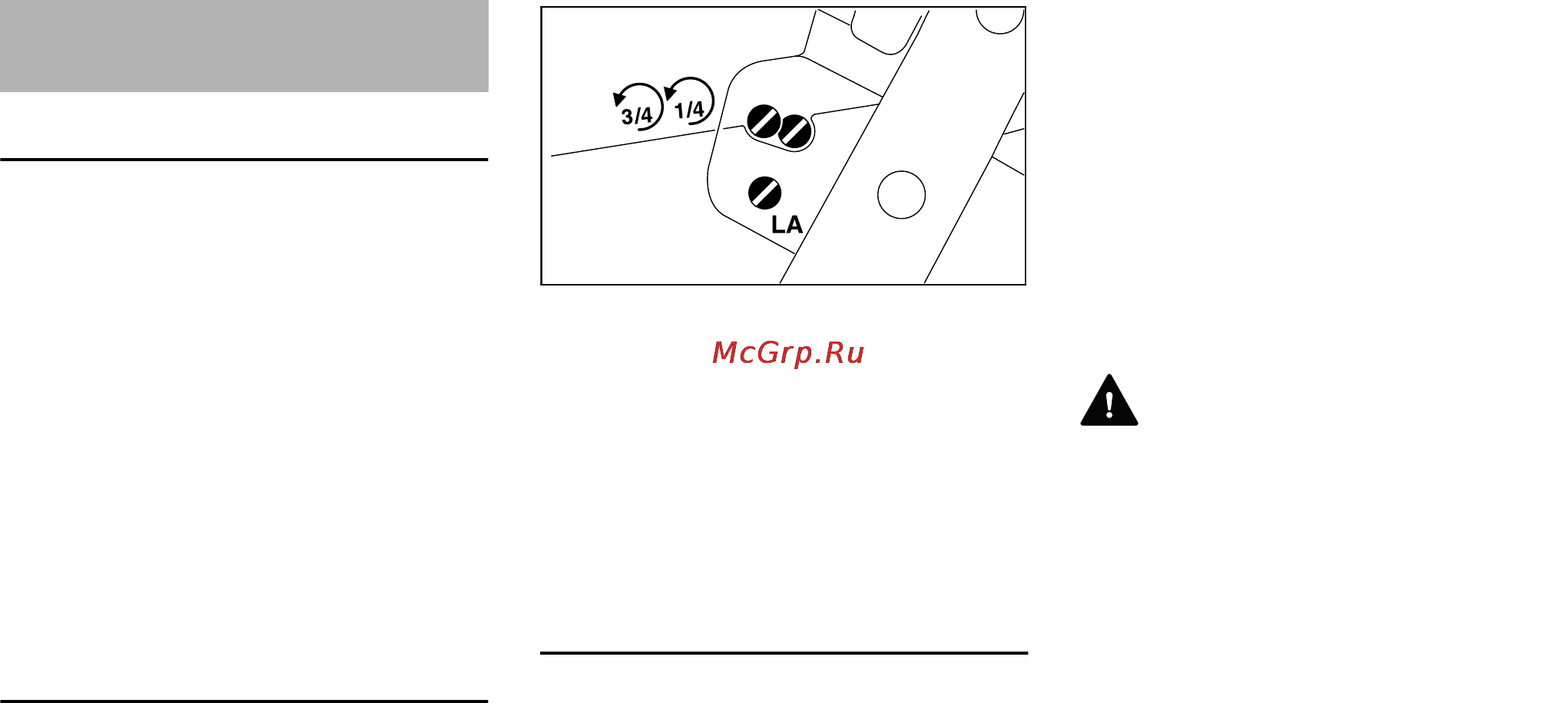 Stihl MS 361 [43/60] Настройка карбюратора