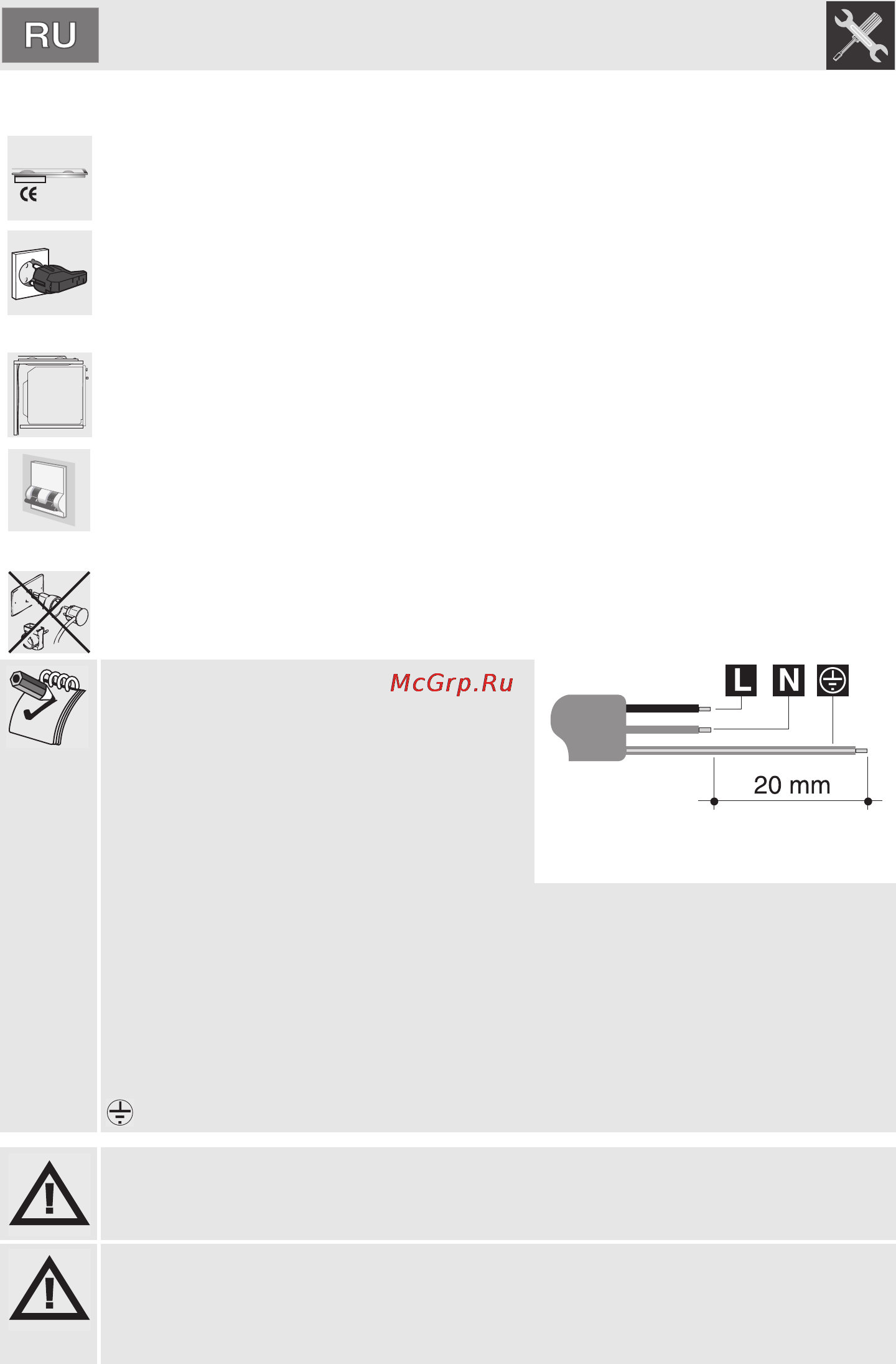 Smeg P1641X [17/24] Инструкция для установщика
