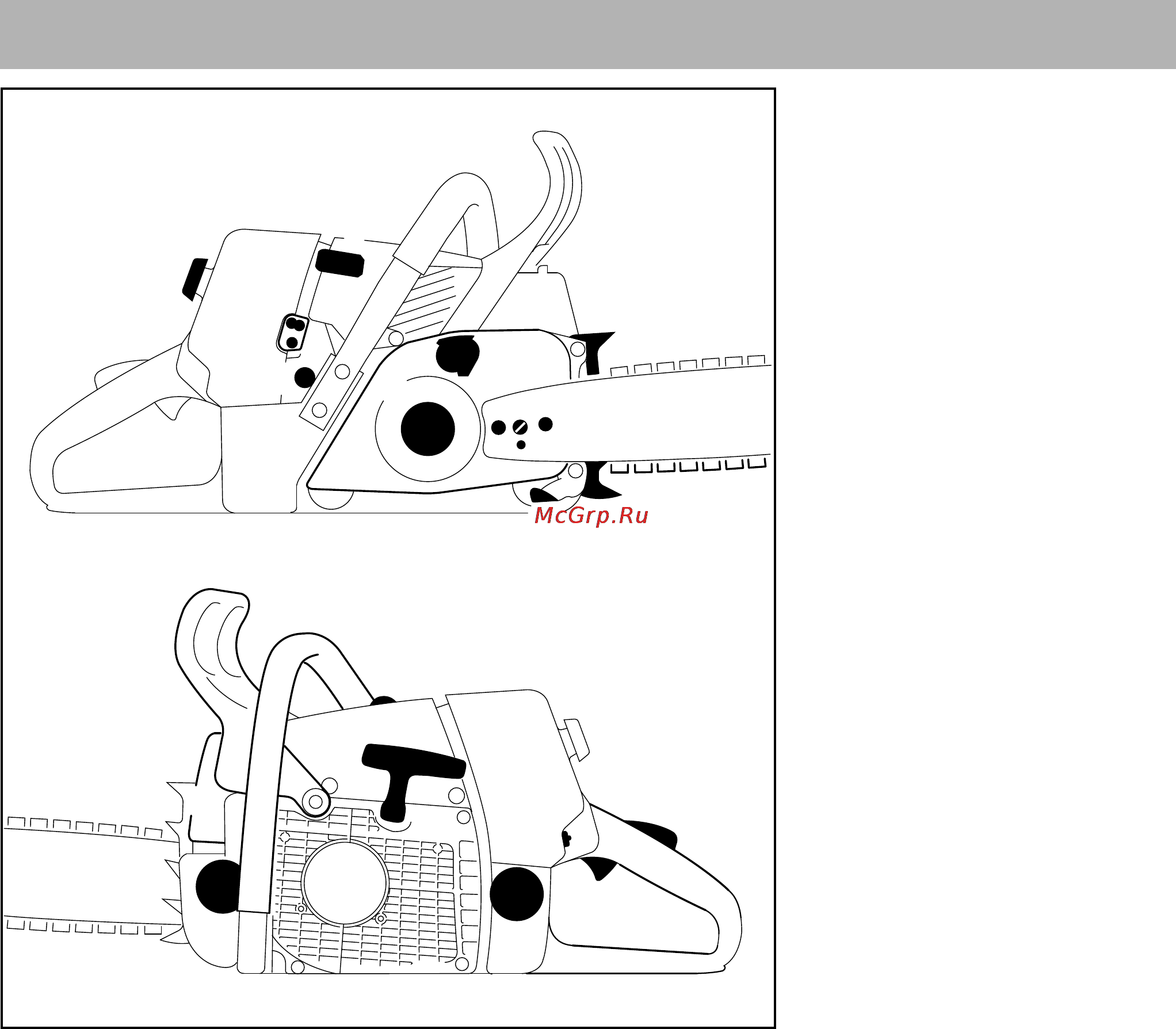Stihl MS 461 [49/56] Важные комплектующие