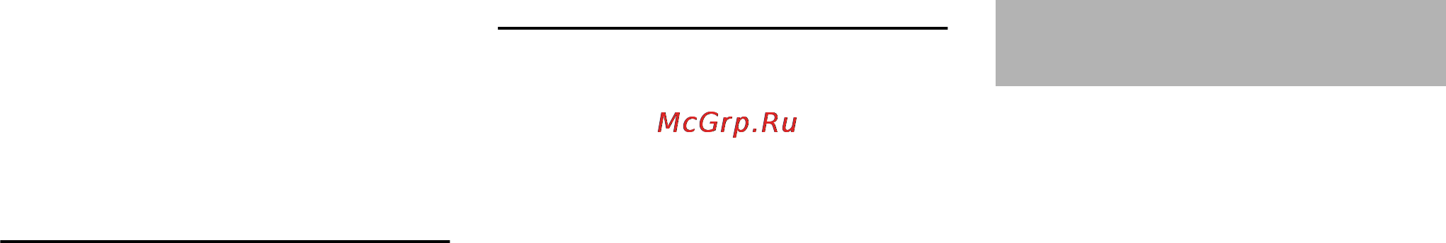 Stihl MS 461 [51/56] Специальные принадлежности