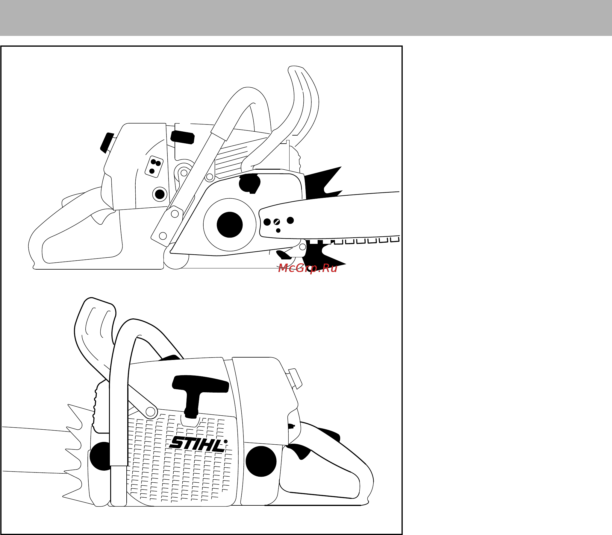 Stihl MS 660 [48/56] Важные комплектующие