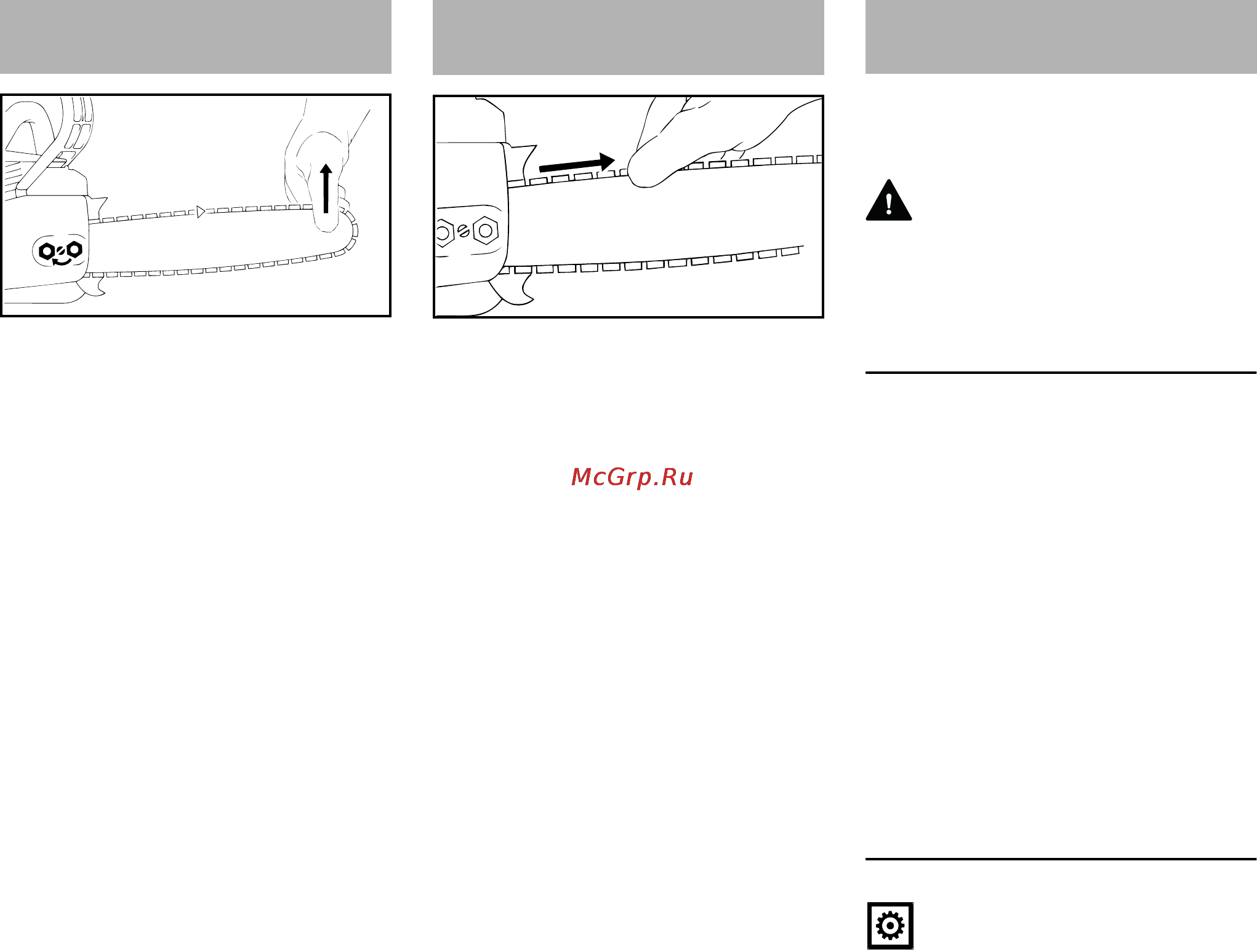 Stihl MS 661 C-M [24/56] Топливо