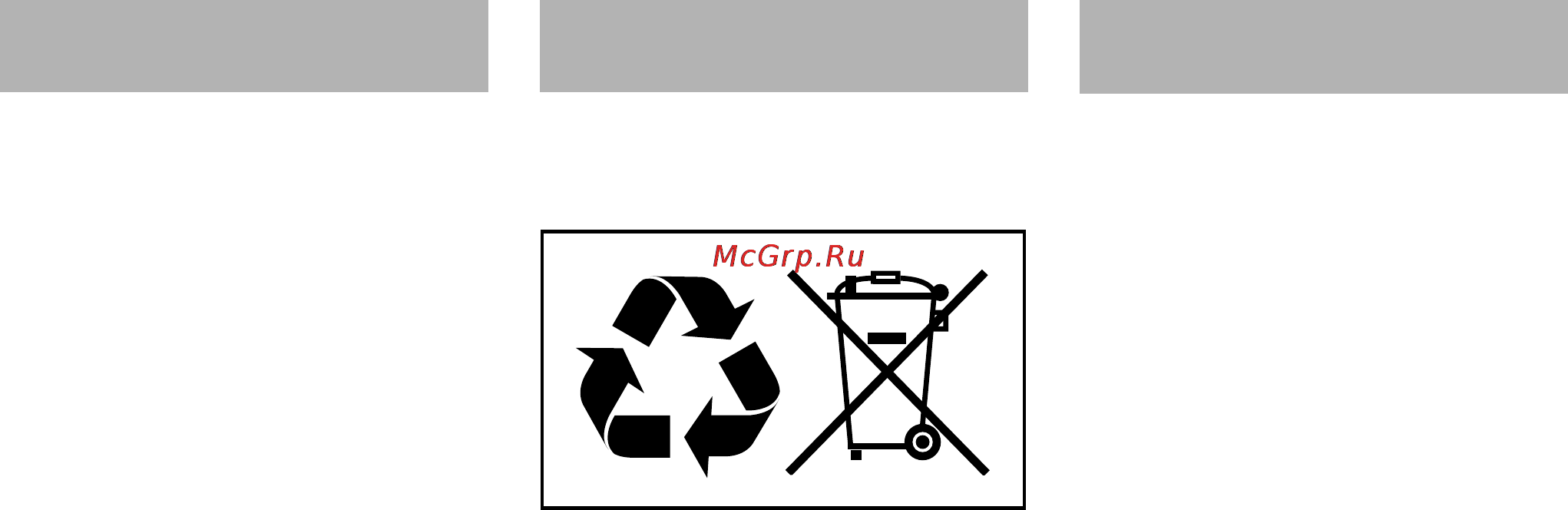 Stihl MS 661 C-M [54/56] Декларация о соответствии стандартам ес