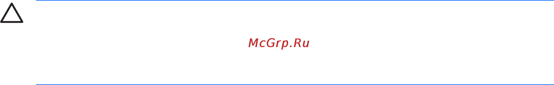 HP Pavilion dv 2645 er [105/261] Удаление раздела восстановления жесткого диска