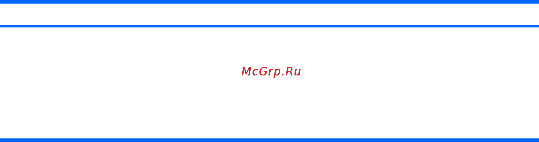 HP Pavilion dv 2645 er [177/261] Глава 2 компоненты ruww