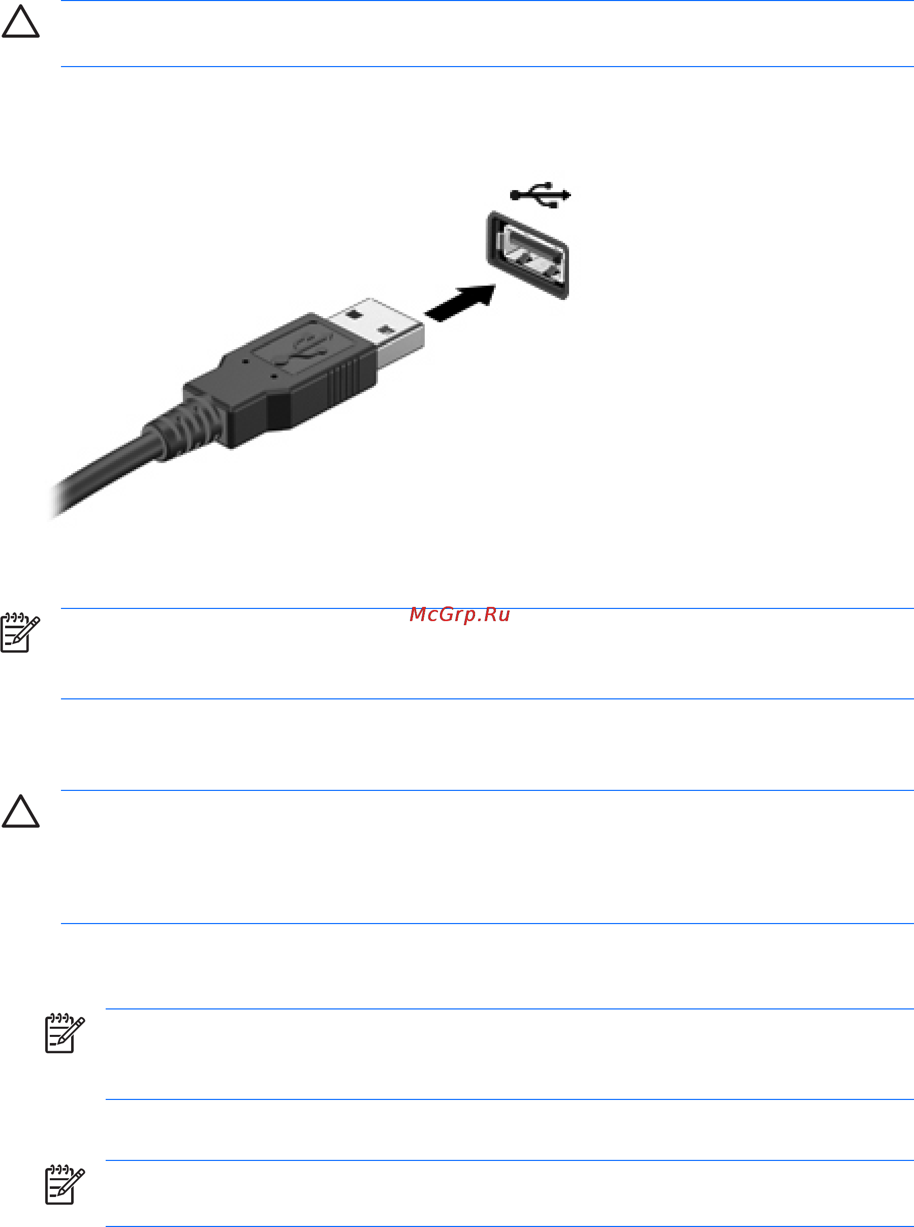 HP Pavilion dv 2645 er [255/261] Остановка и извлечение устройства usb