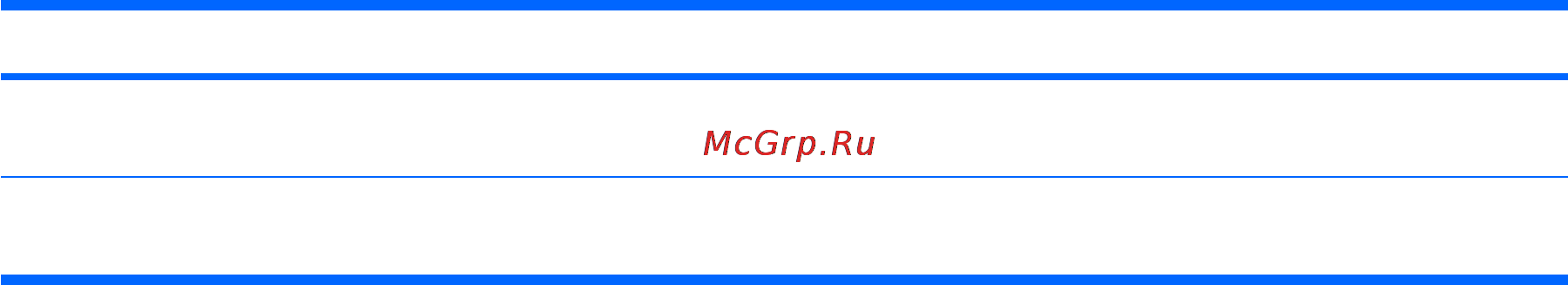 HP Pavilion dv 2645 er [29/261] Глава 1 защита компьютера ruww