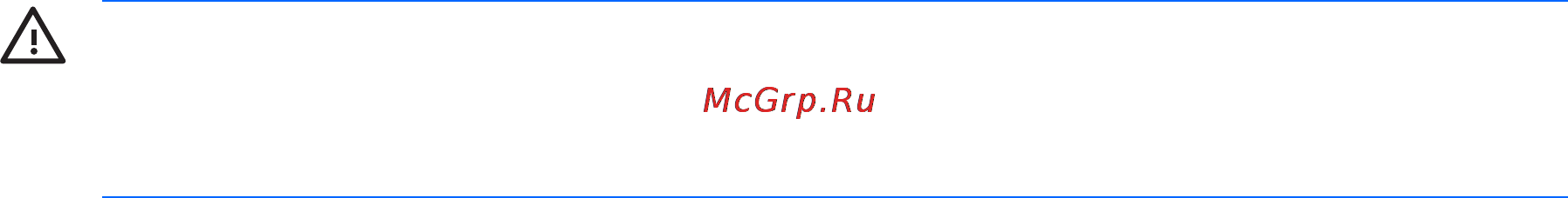 HP Pavilion dv 2645 er [70/261] Утилизация использованных батарей
