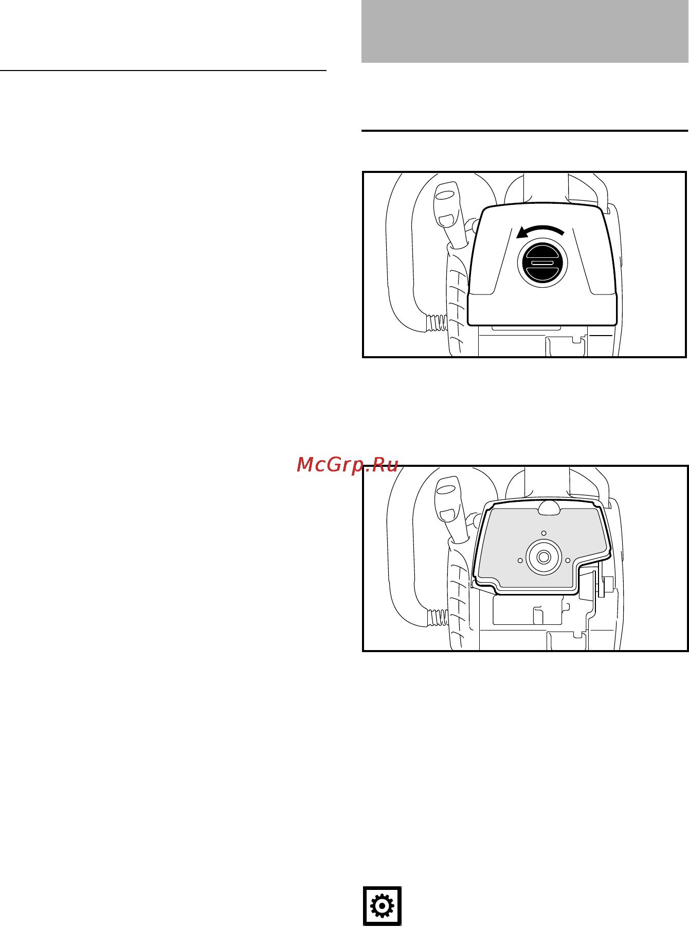Stihl MS 150 TC-E [30/52] Очистка воздушного фильтра