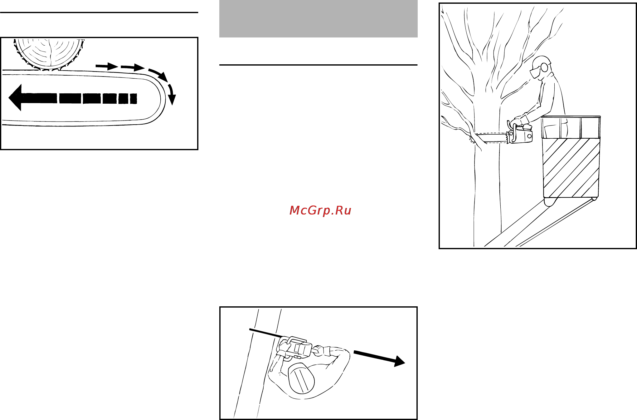 Stihl MS 192 T [14/52] Техника работы