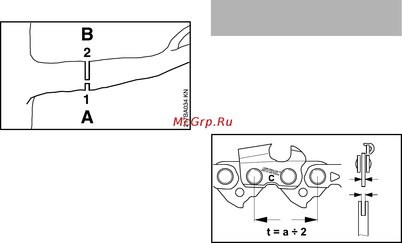 Stihl MS 201 T [16/52] Режущая гарнитура