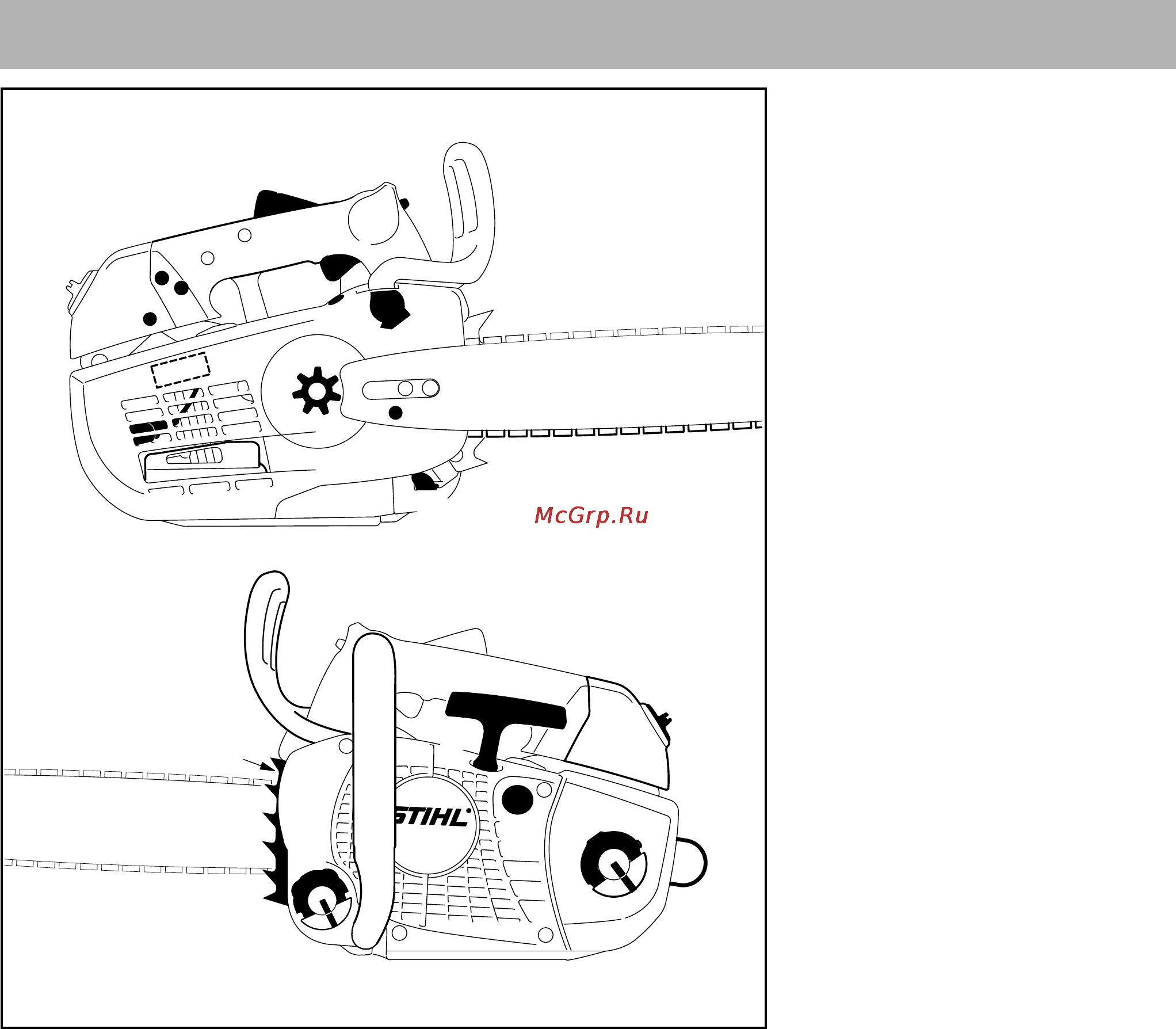 Stihl MS 201 T [45/52] Важные комплектующие