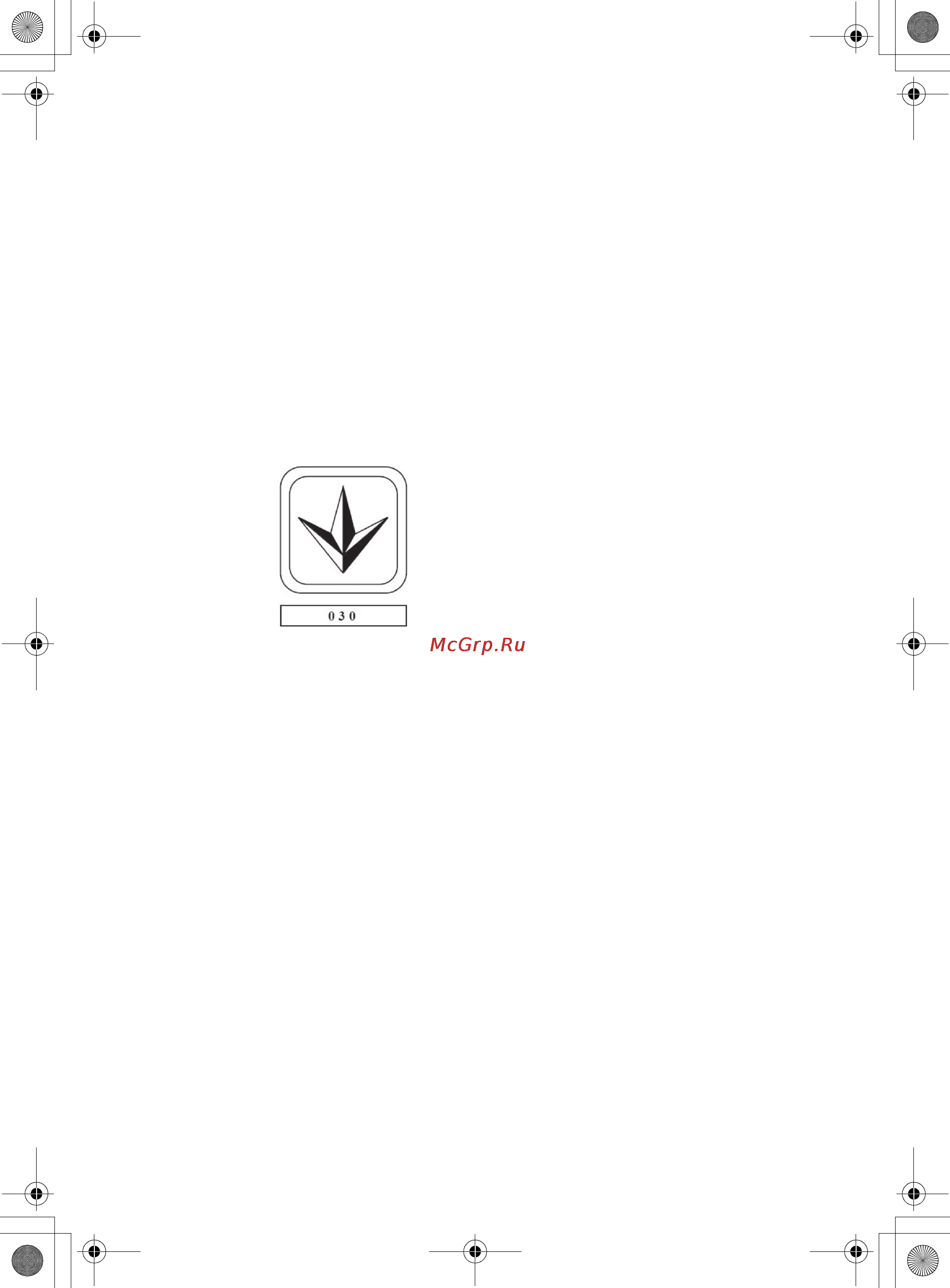 Lenovo G450-7M C900 [93/110] Notice for users in morocco