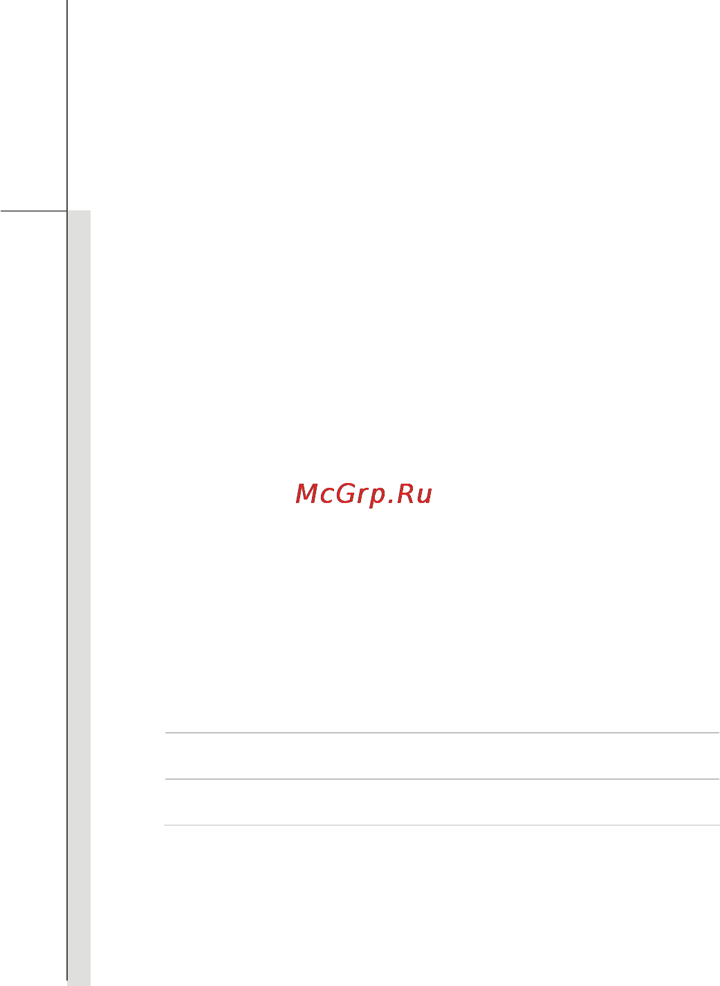 MSI MSN-CR630-039RU [22/96] Информация о выпуске