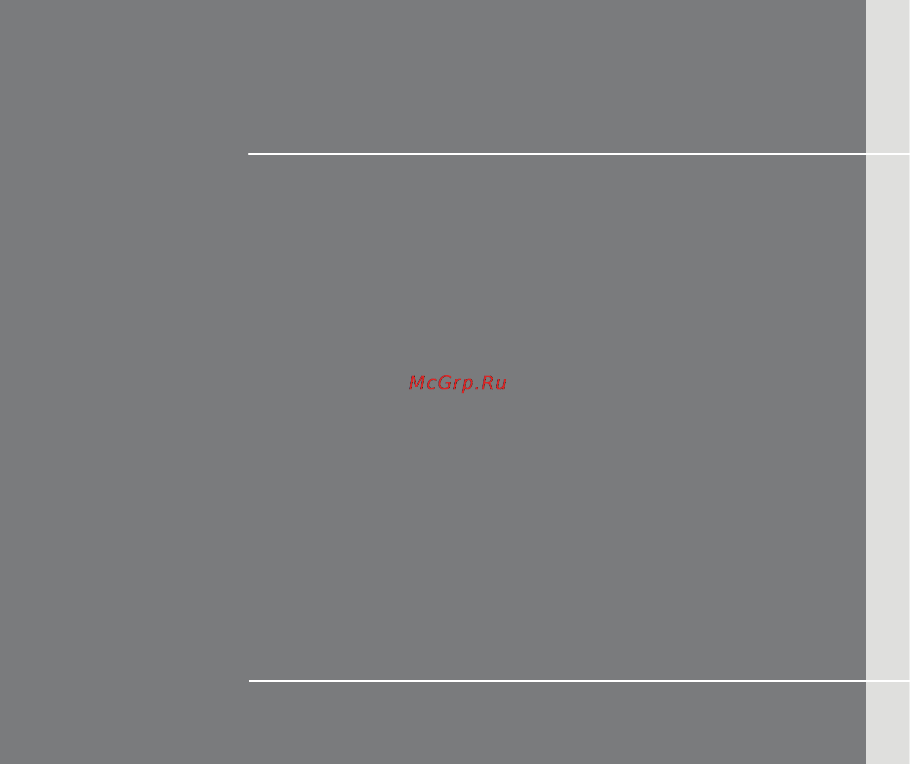 MSI MSN-CR630-039RU [23/96] Глава 2