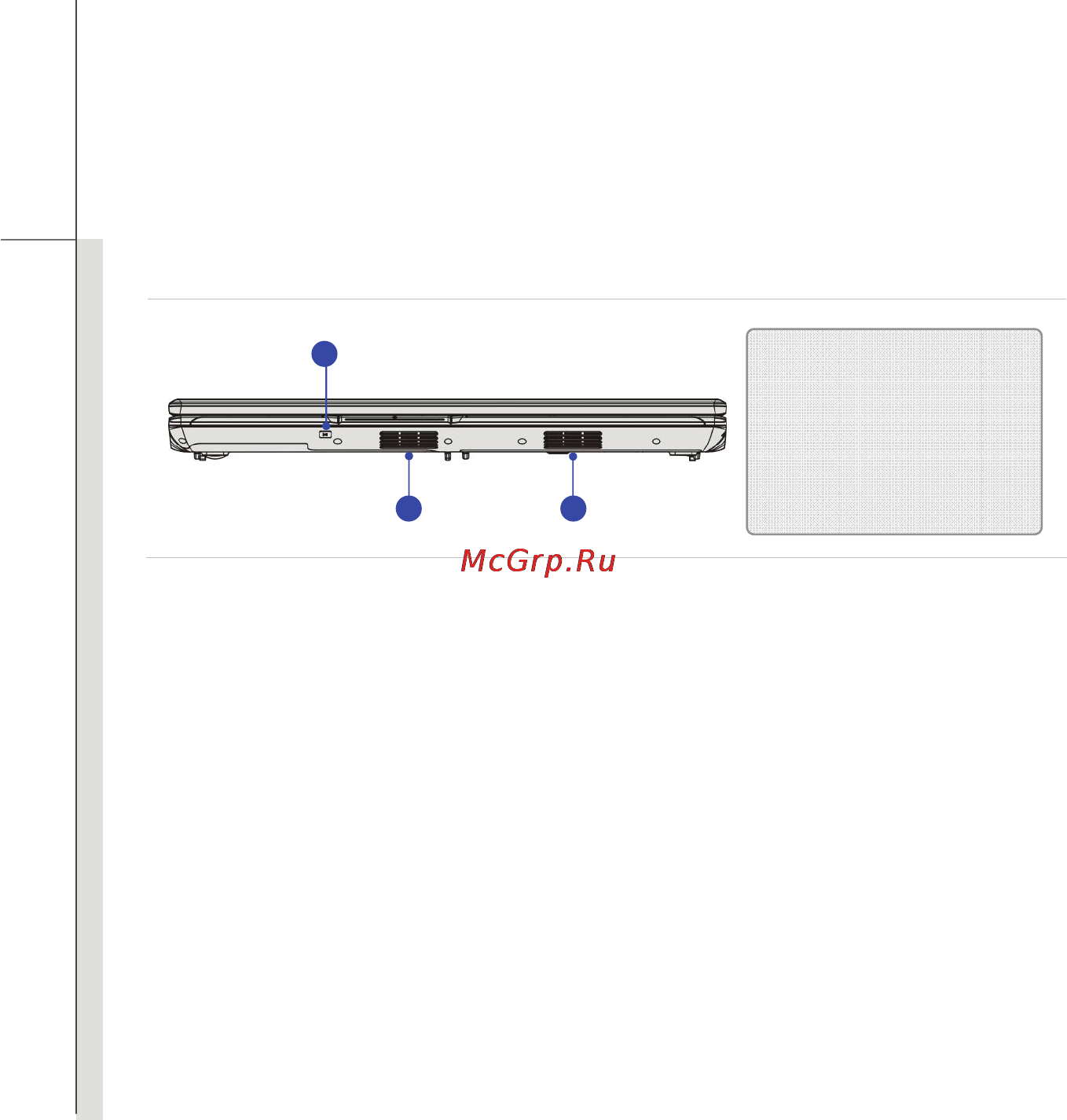 MSI MSN-CR630-039RU [36/96] Вид спереди