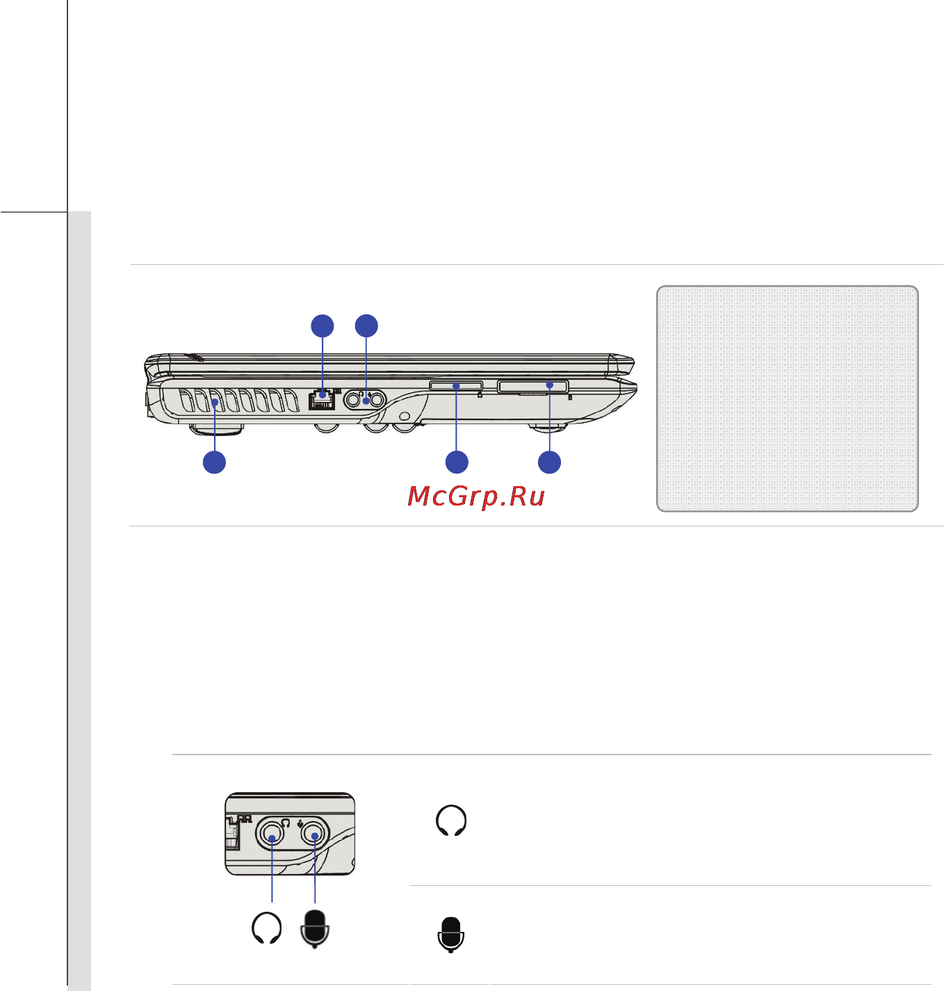 MSI MSN-CR630-039RU [38/96] Вид слева