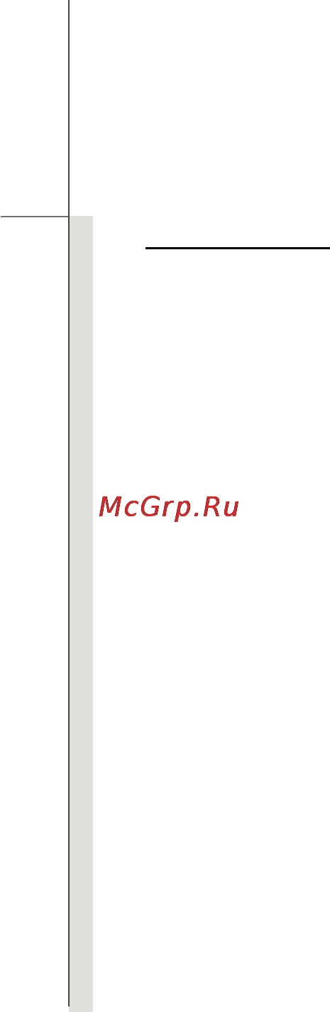 MSI MSN-CR630-039RU [51/96] Зарядка батареи