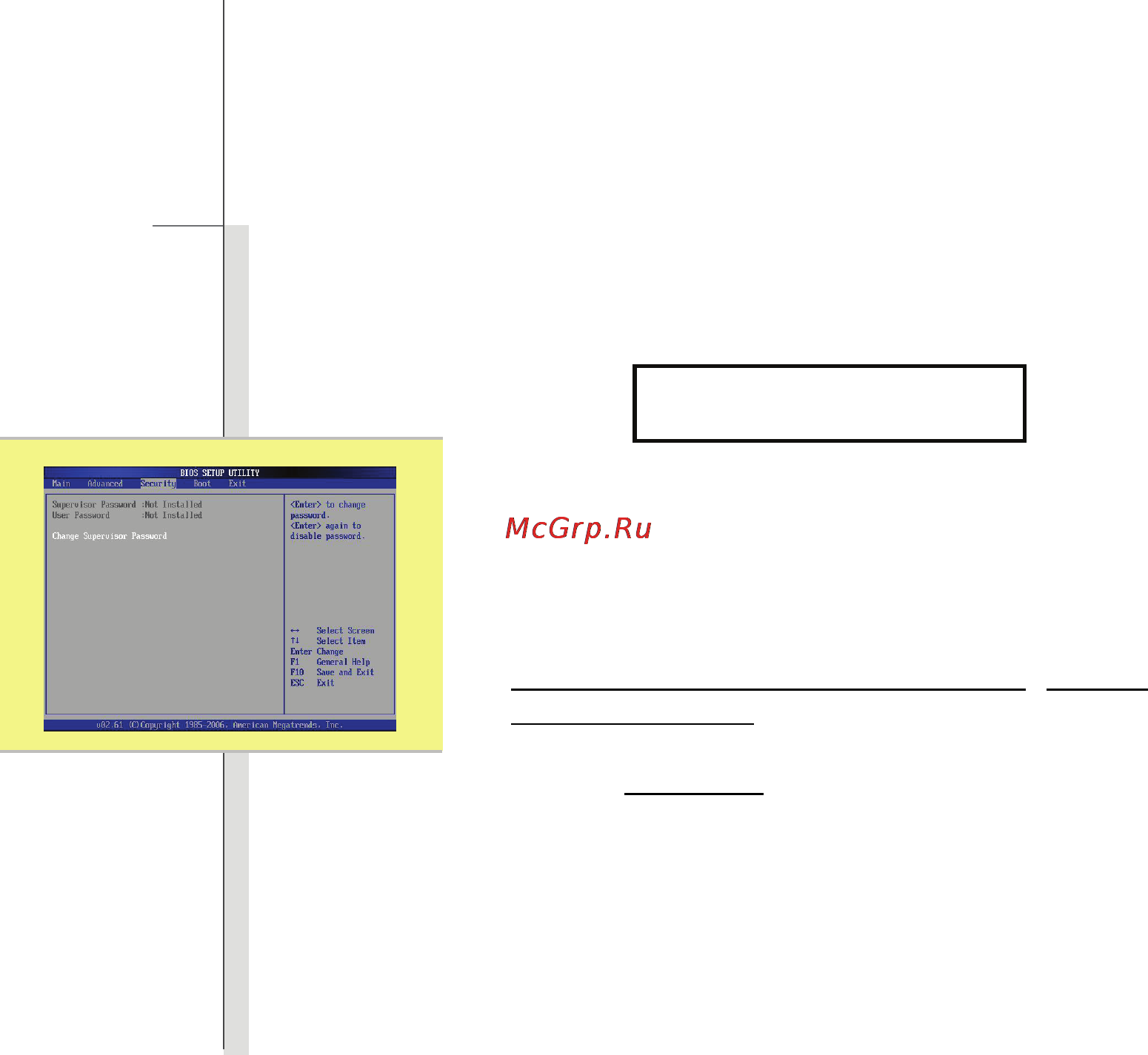 MSI MSN-CR630-039RU [93/96] Security menu меню безопасность