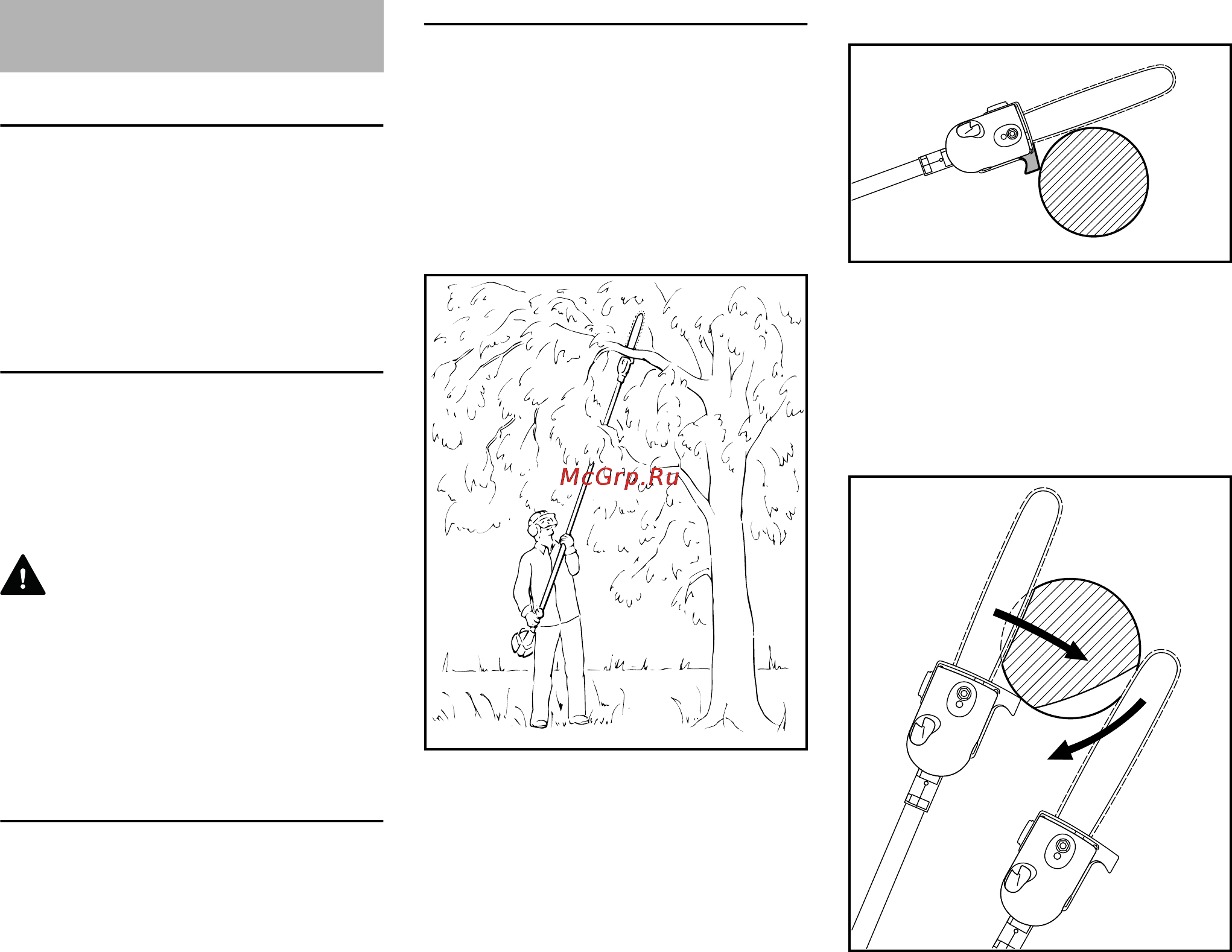 Stihl HT 56 C-E [12/44] Применение