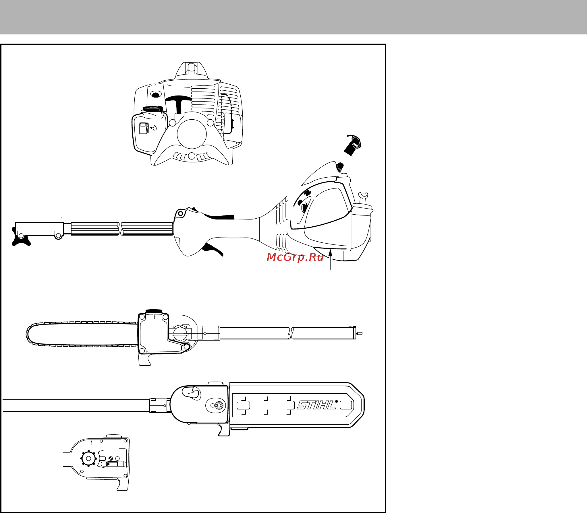 Stihl HT 56 C-E [40/44] Важные комплектующие