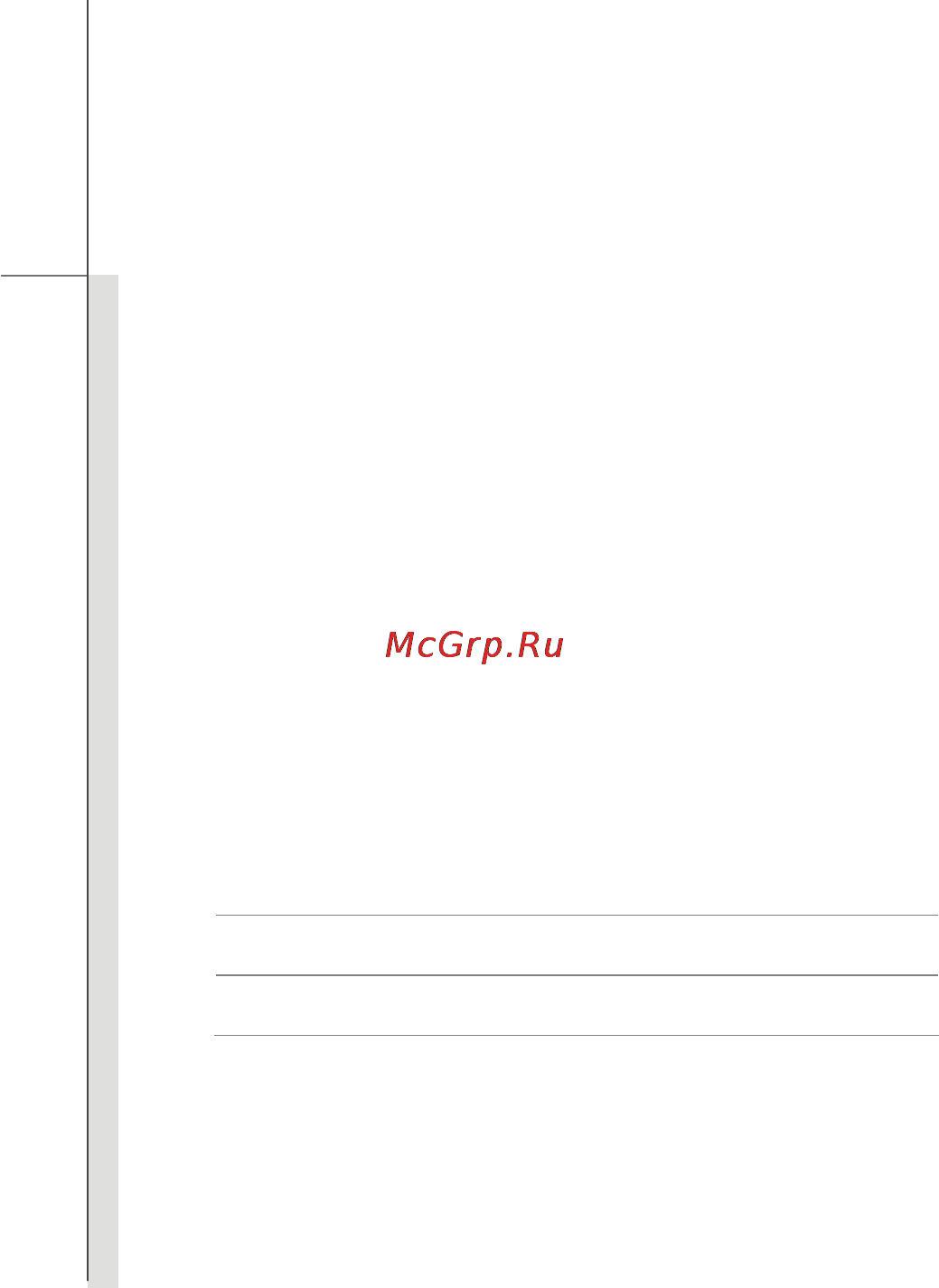 MSI CX500-009RU [20/83] Информация о выпуске