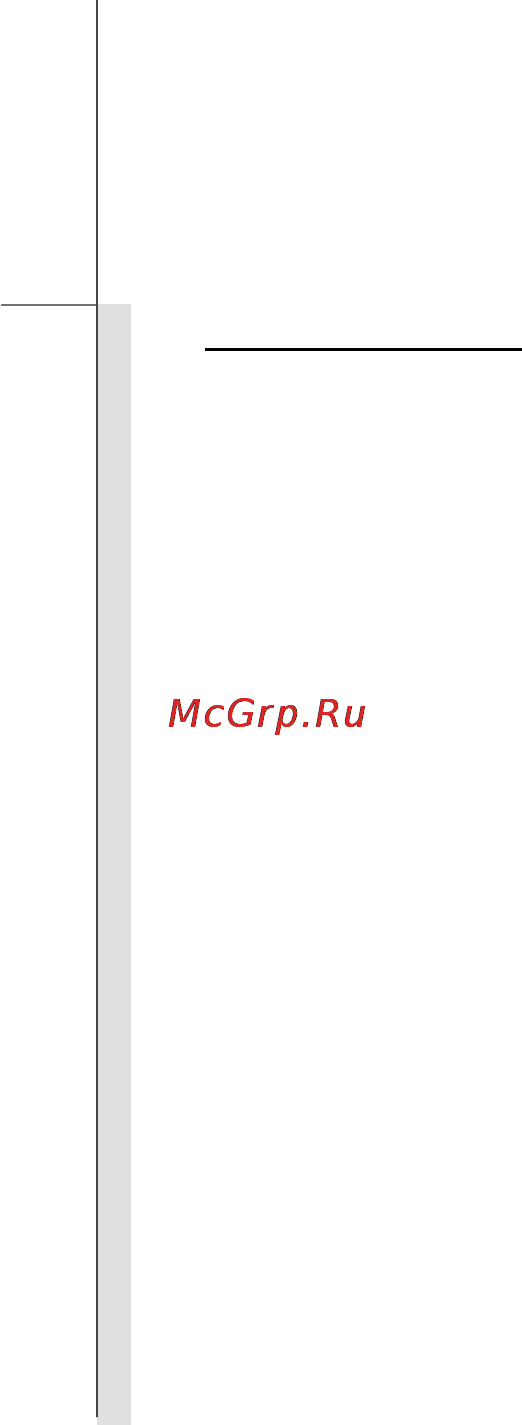 MSI CX500-009RU [47/83] Извлечение батареи
