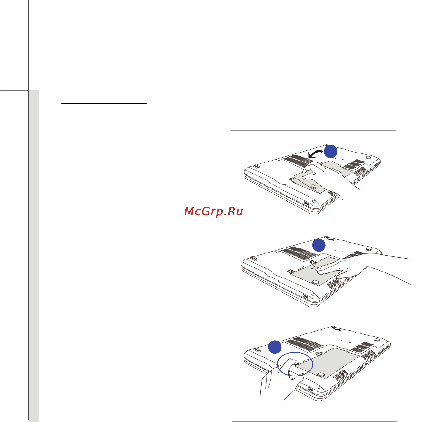 MSI CX500-009RU [49/83] Установка батареи