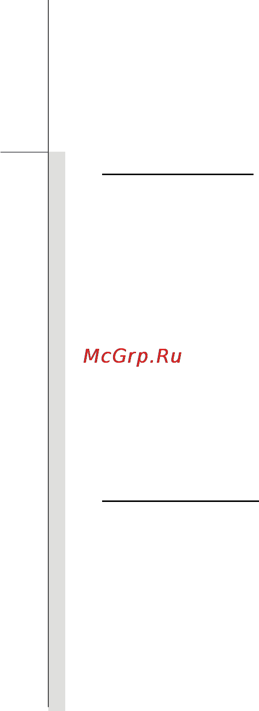 MSI CX500-009RU [55/83] Клавиши с буквами