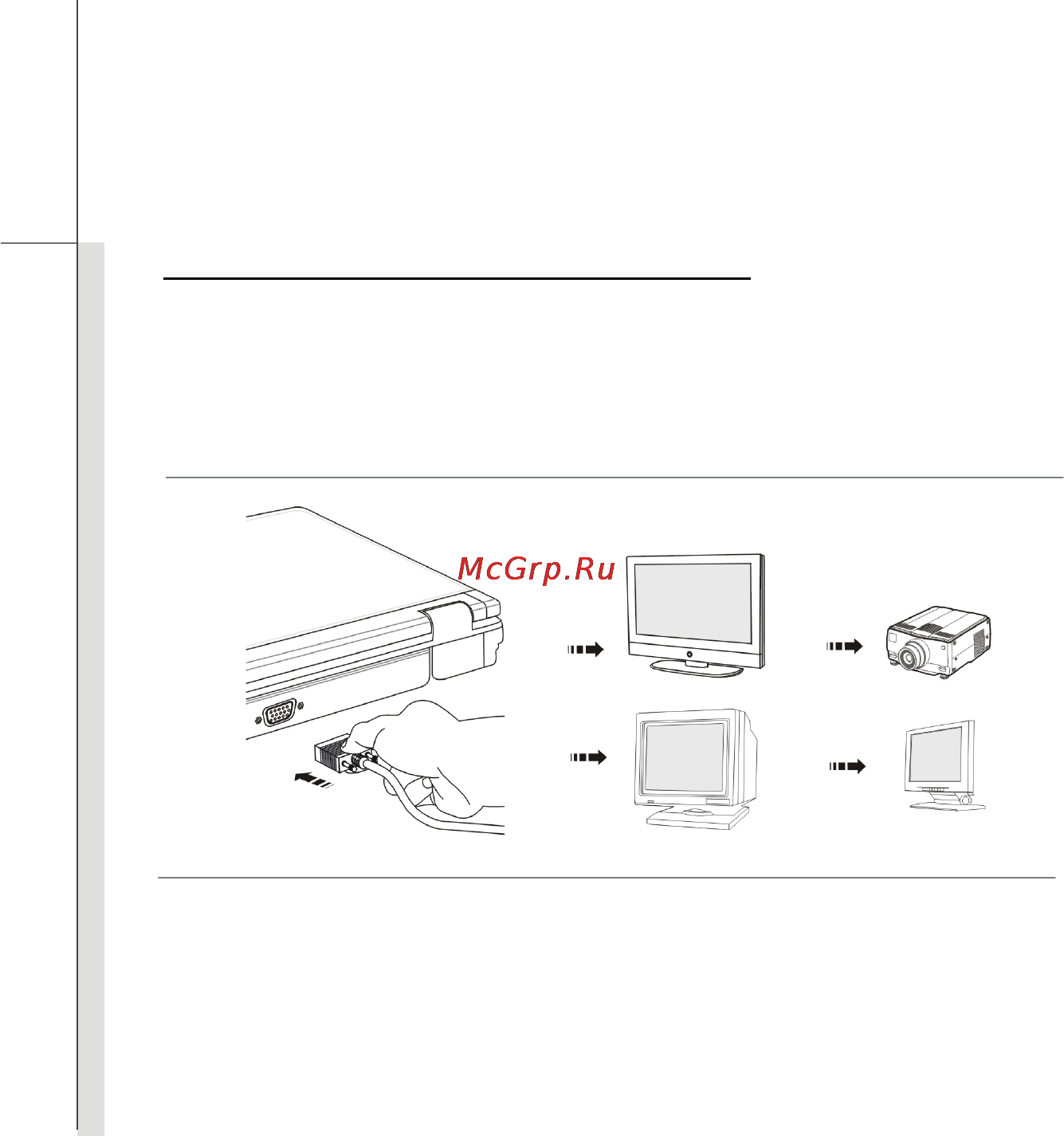 MSI CX500-005RU [66/83] Подключение внешних устройств отображения