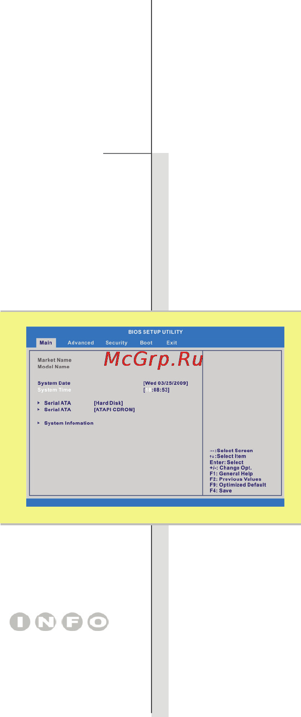 MSI CX500-009RU [75/83] Меню настройки bios