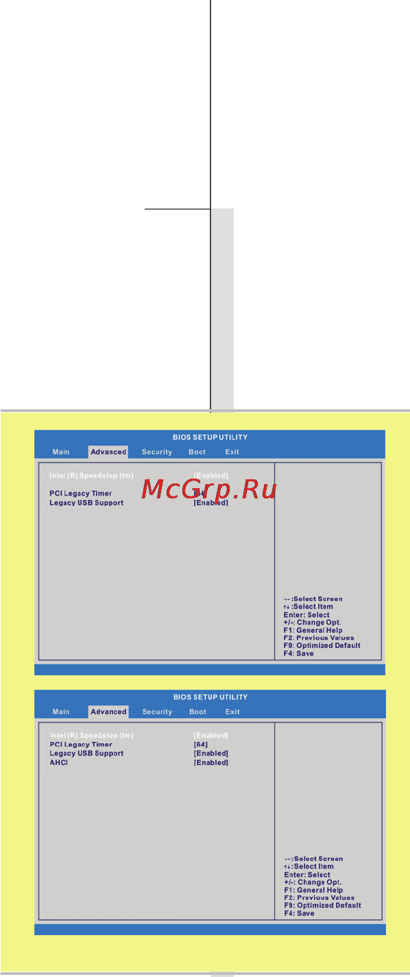 MSI CX500-009RU [78/83] Advanced menu меню advanced дополнительно