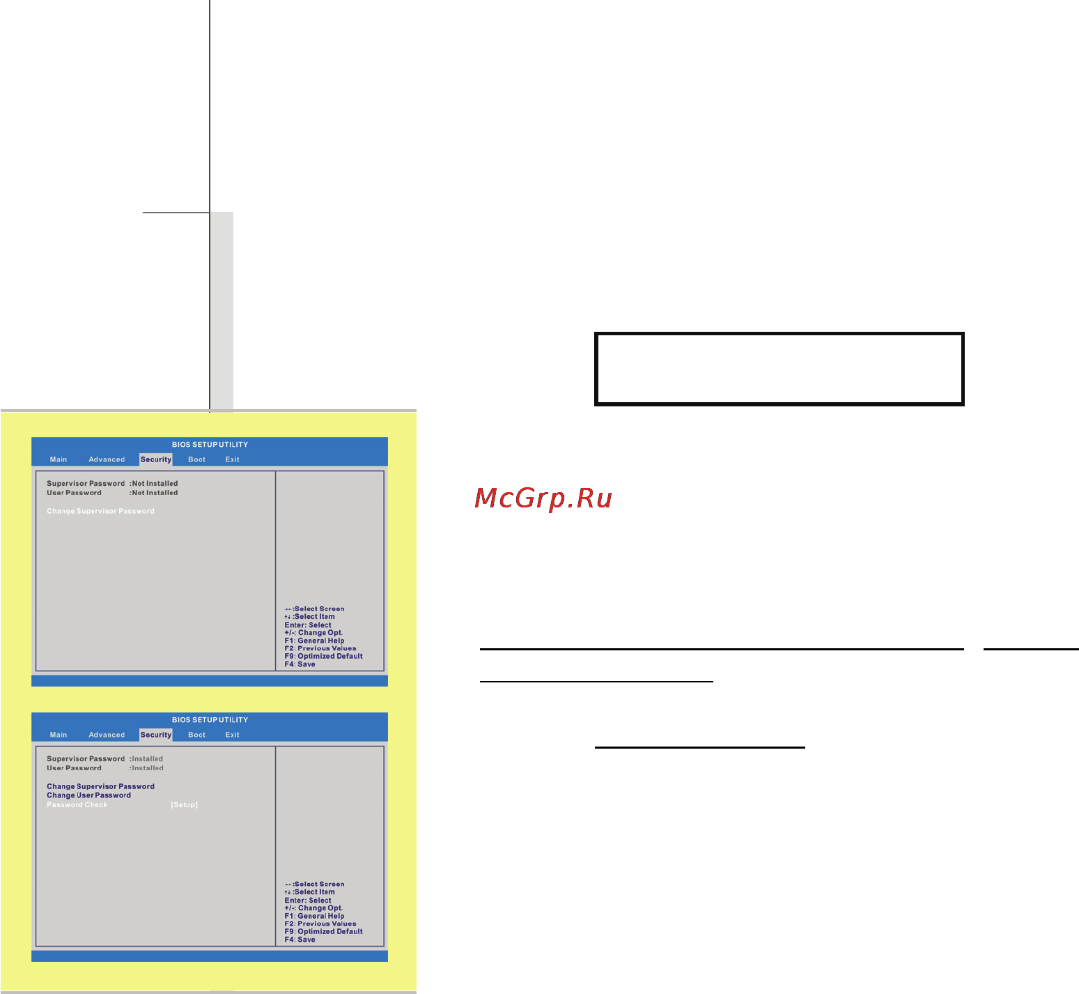 MSI CX500-009RU [80/83] Security menu меню безопасность
