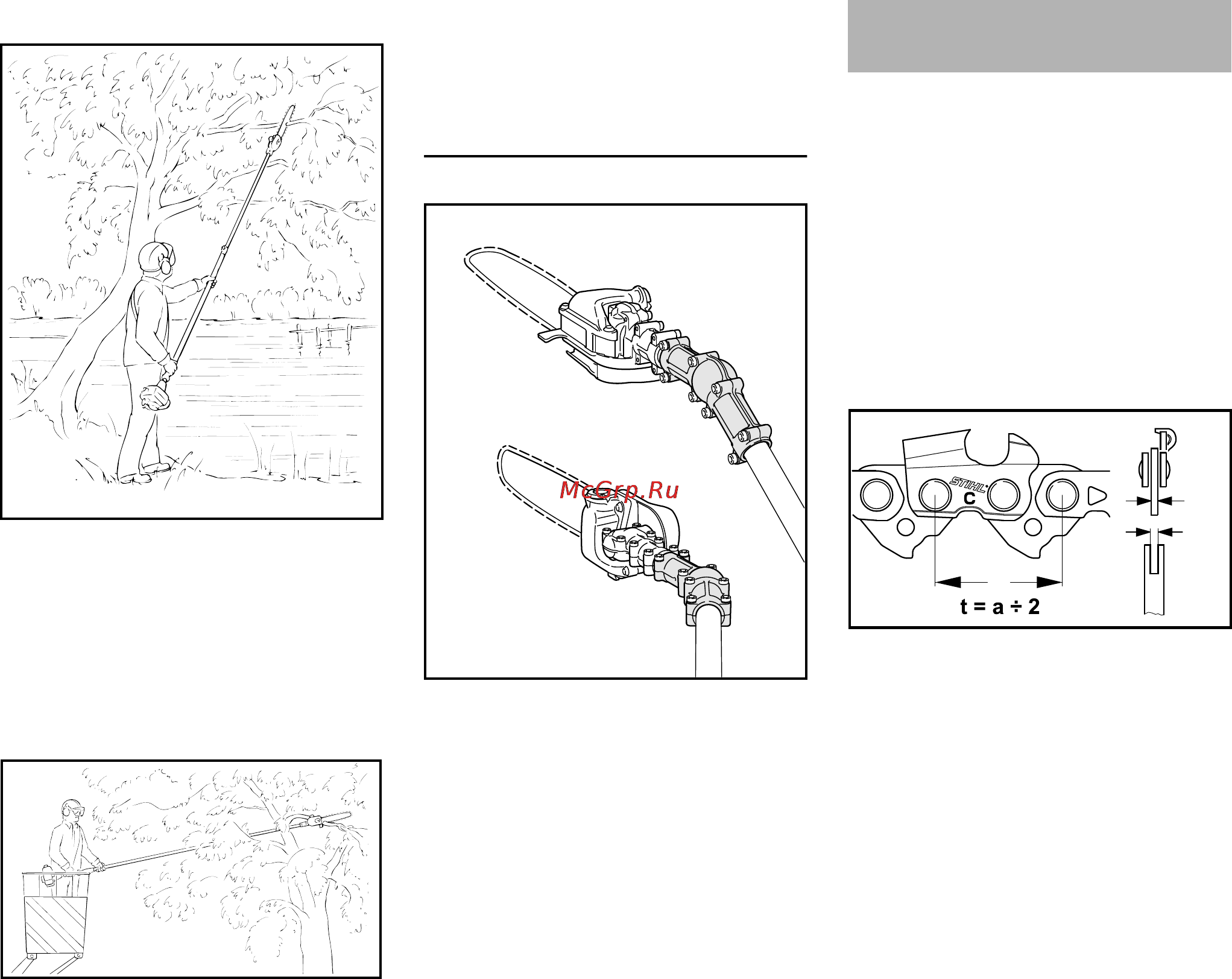 Stihl HT 101 [13/52] Режущая гарнитура