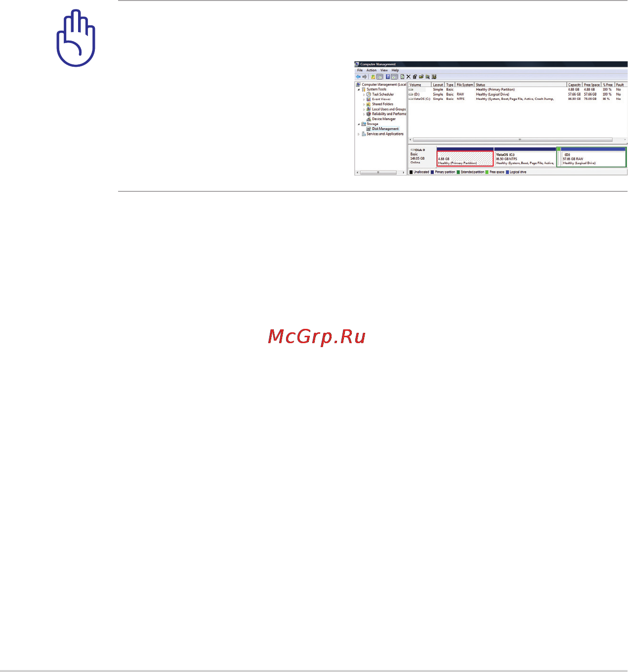 Asus K70IC P7450 [12/24] Восстановление ноутбука