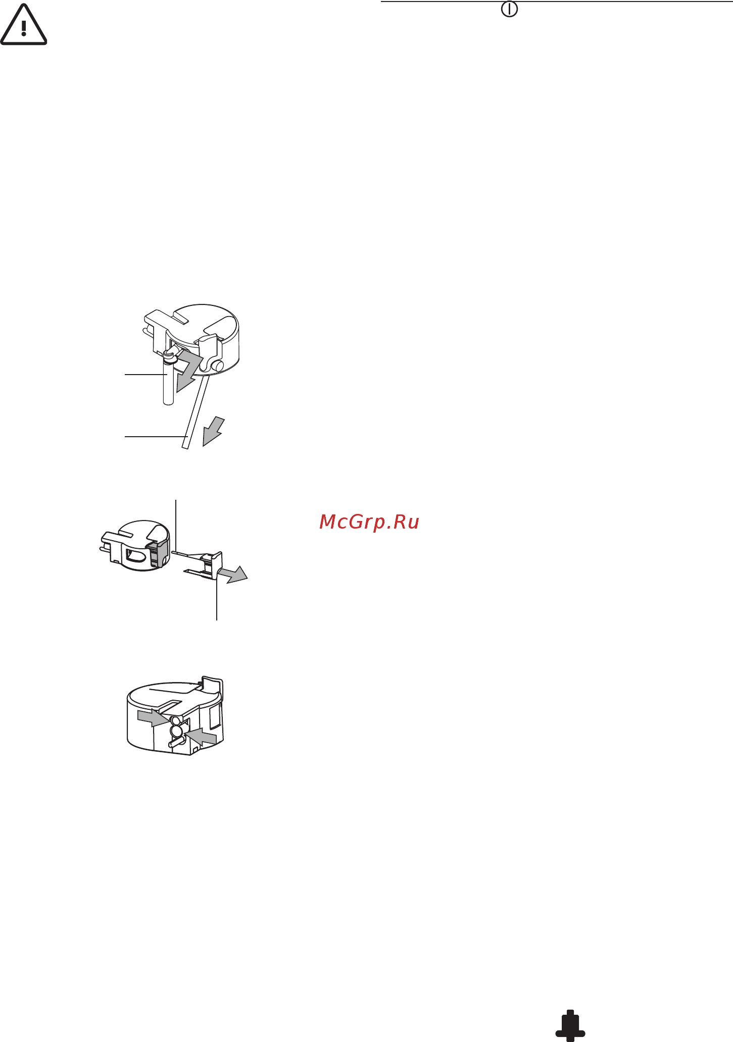 Smeg CMSC451 [14/23] Изменение и занесение параметров меню