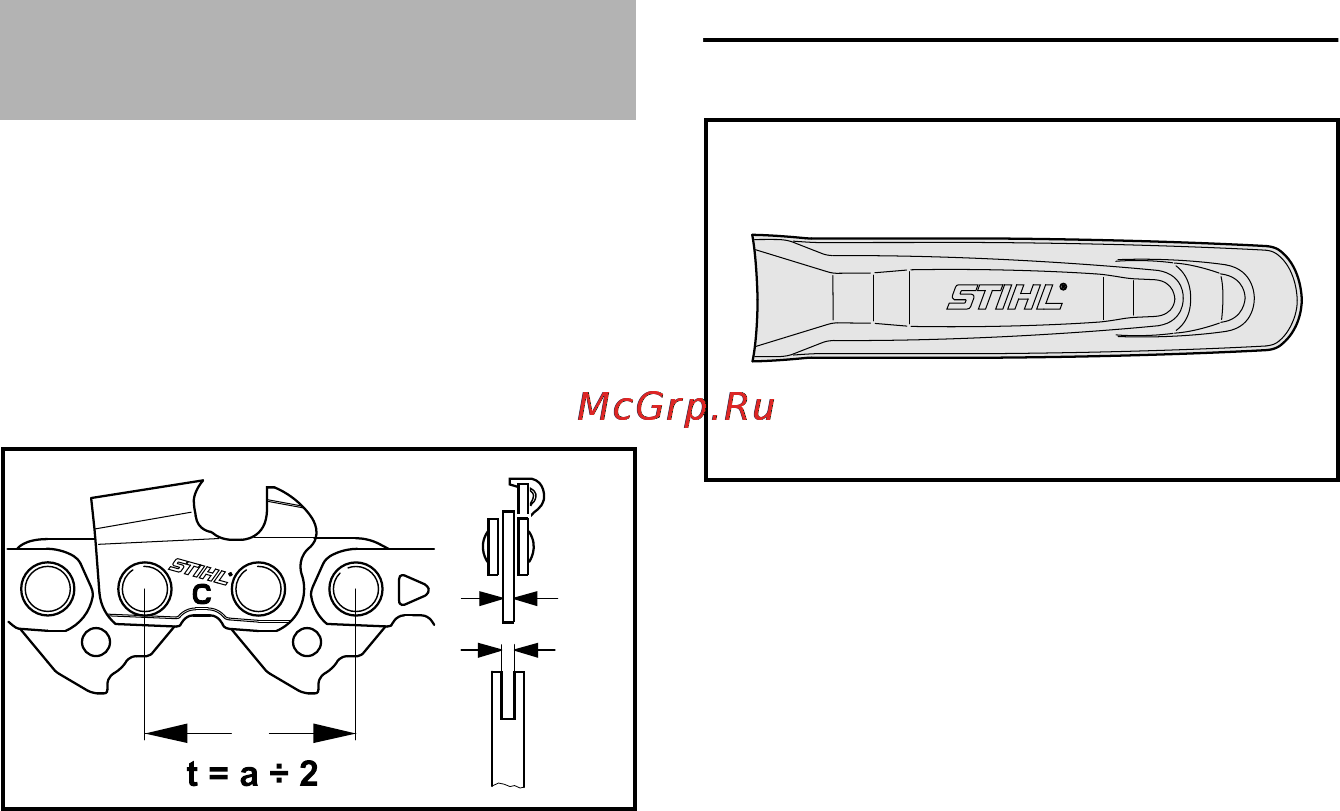 Stihl HTA 85 [144/312] Режущая гарнитура
