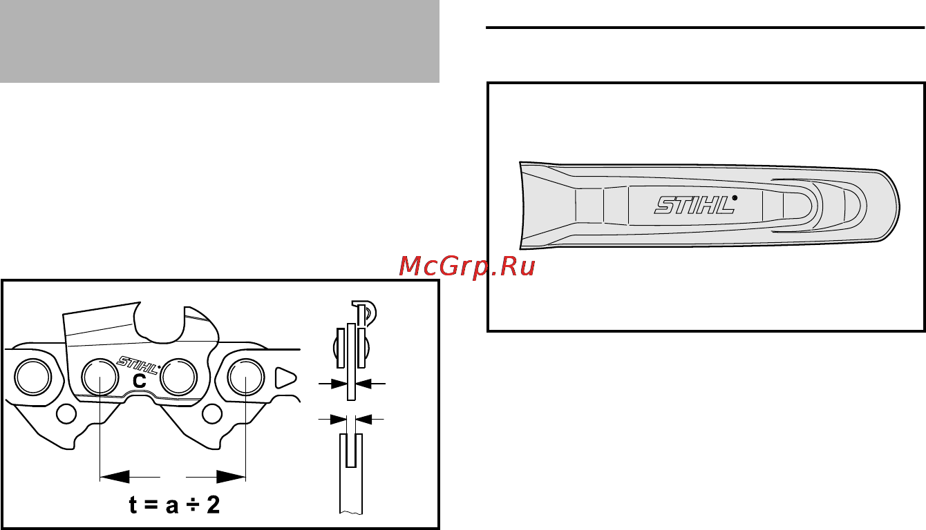 Stihl HTA 85 [235/312] Zespół tnący
