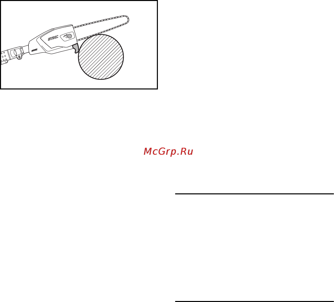 Stihl HTA 85 Инструкция по эксплуатации онлайн [277/312] 70826