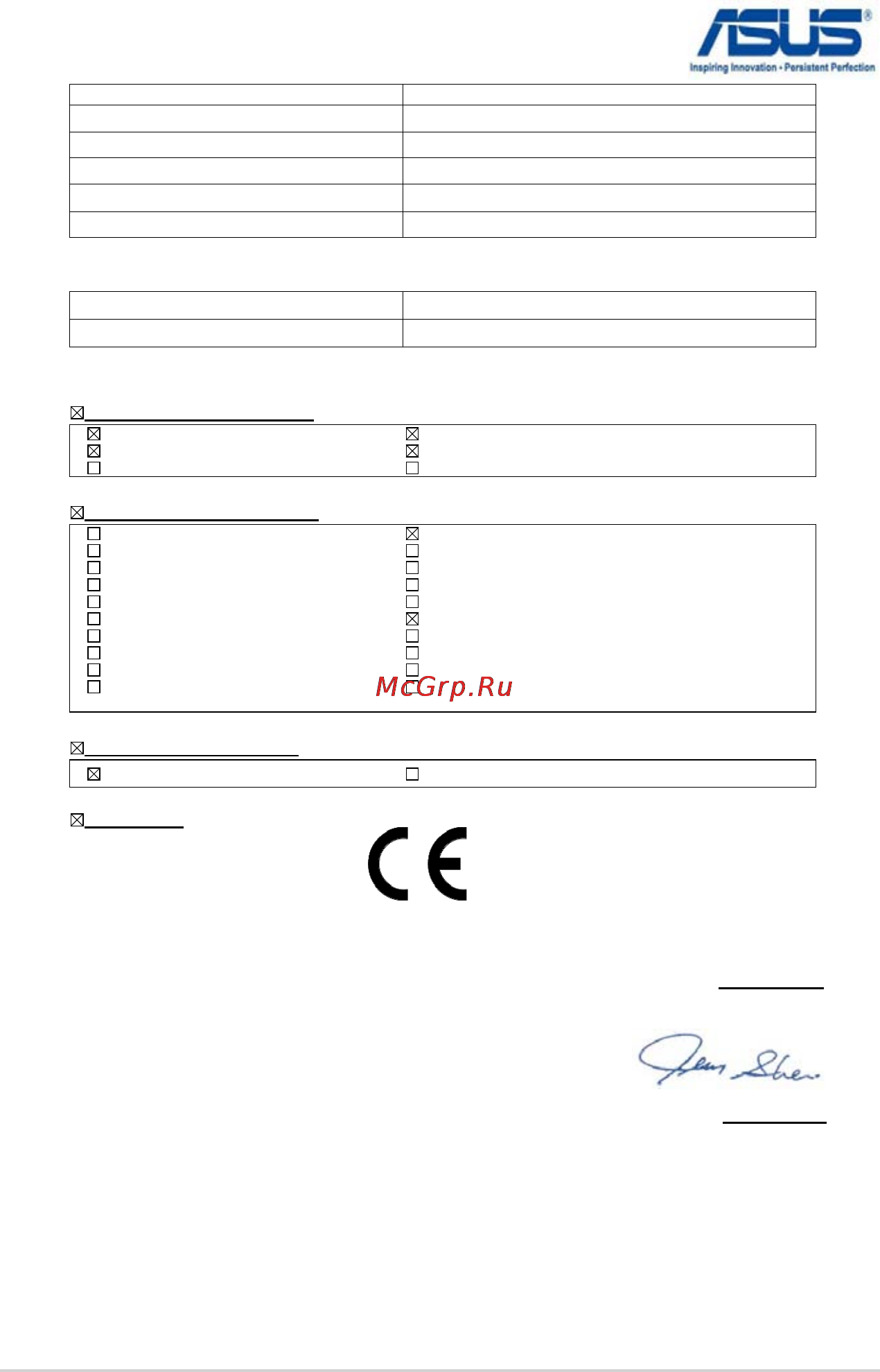 Asus F83VD Silver [26/26] Ec declaration of conformity