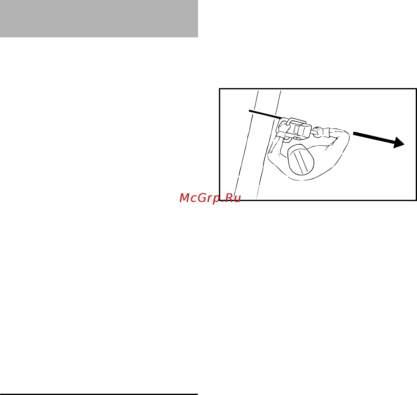 Stihl MSA 160 C-BQ [163/524] Техника работы
