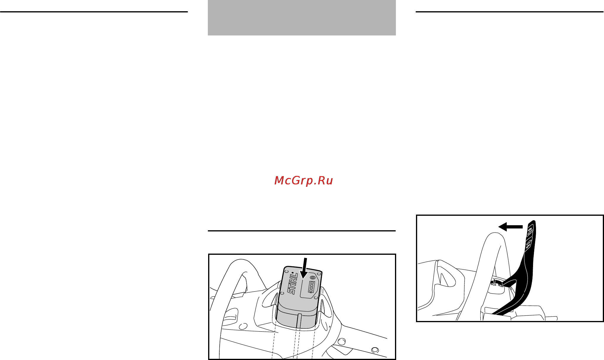 Stihl MSA 160 C-BQ [184/524] Включение устройства