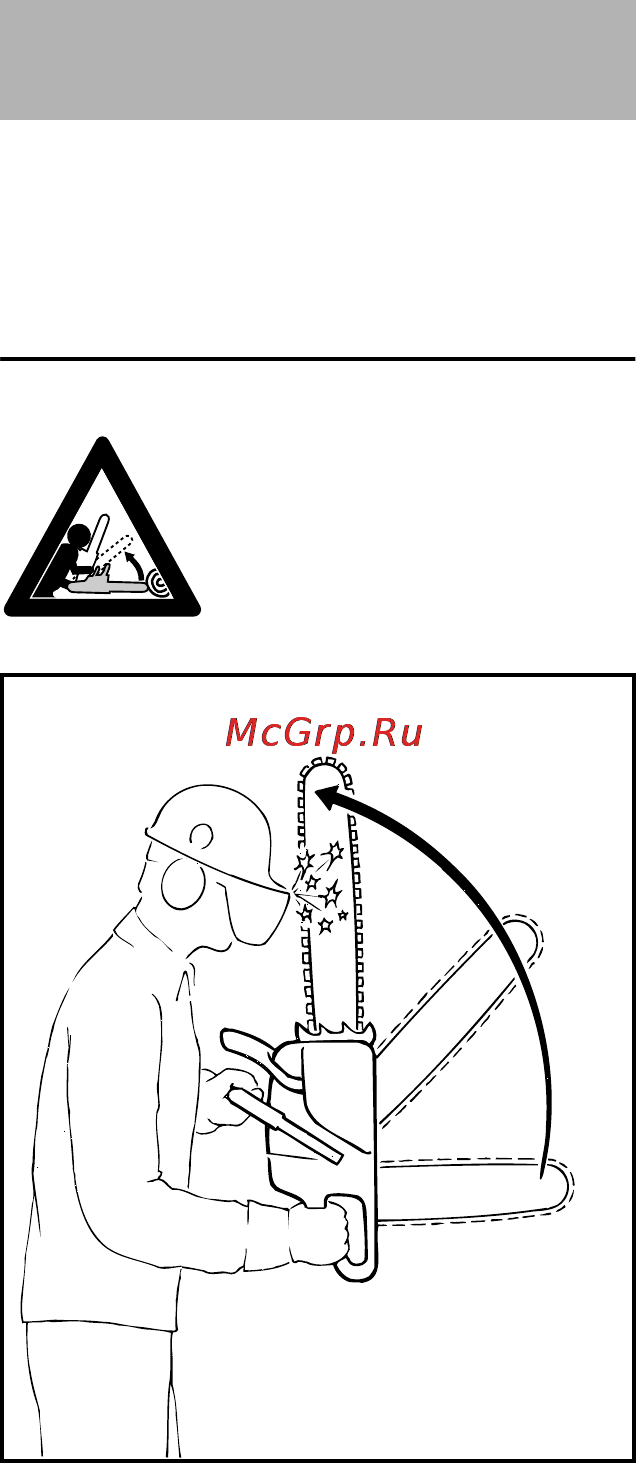 Stihl MSA 160 C-BQ [266/524] Реакційні сили