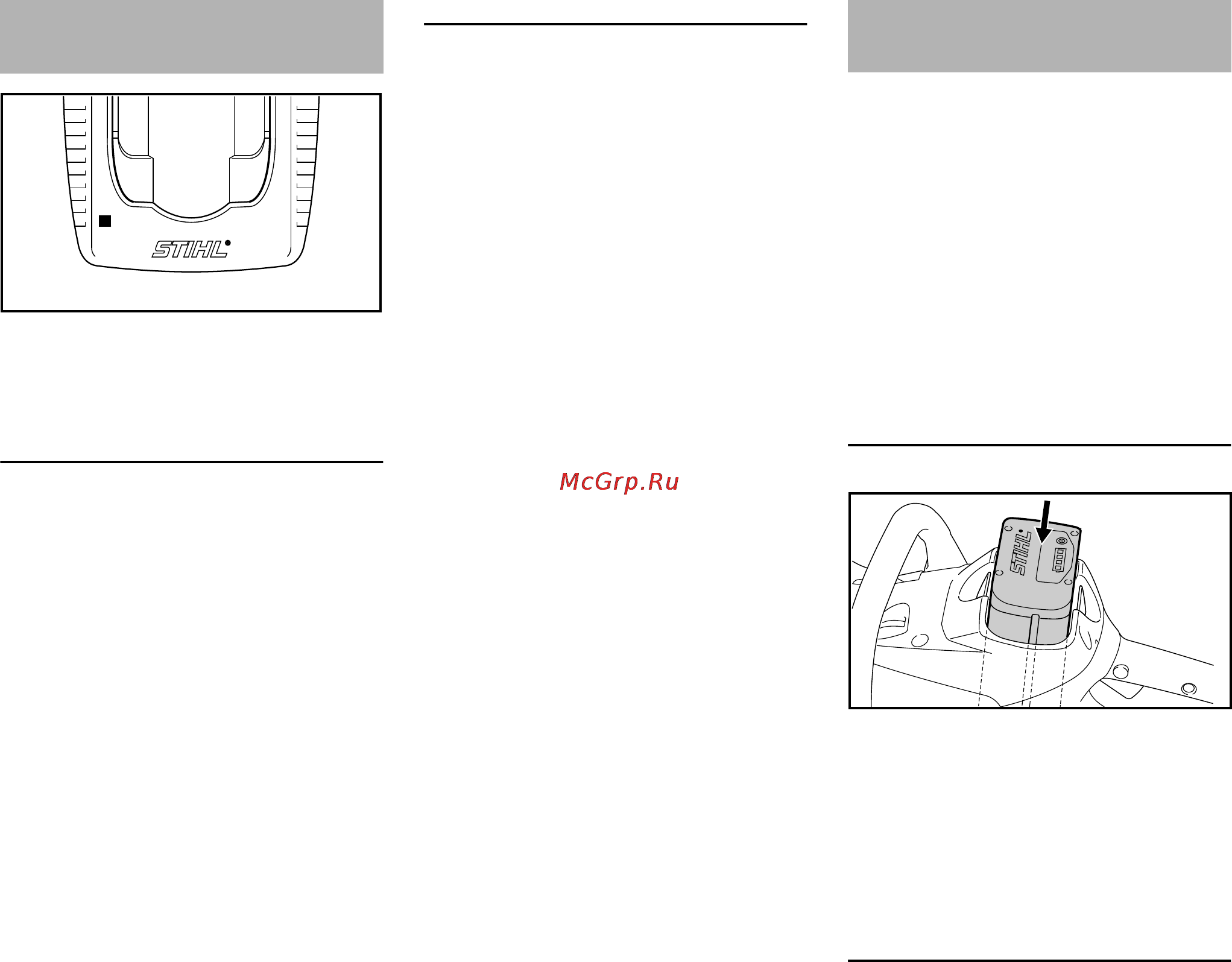 Stihl MSA 160 C-BQ [289/524] Вмикання пристрою
