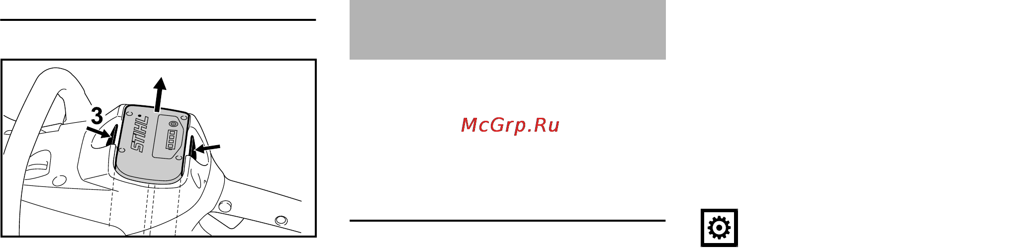 Stihl MSA 160 C-BQ [291/524] Вказівки стосовно роботи