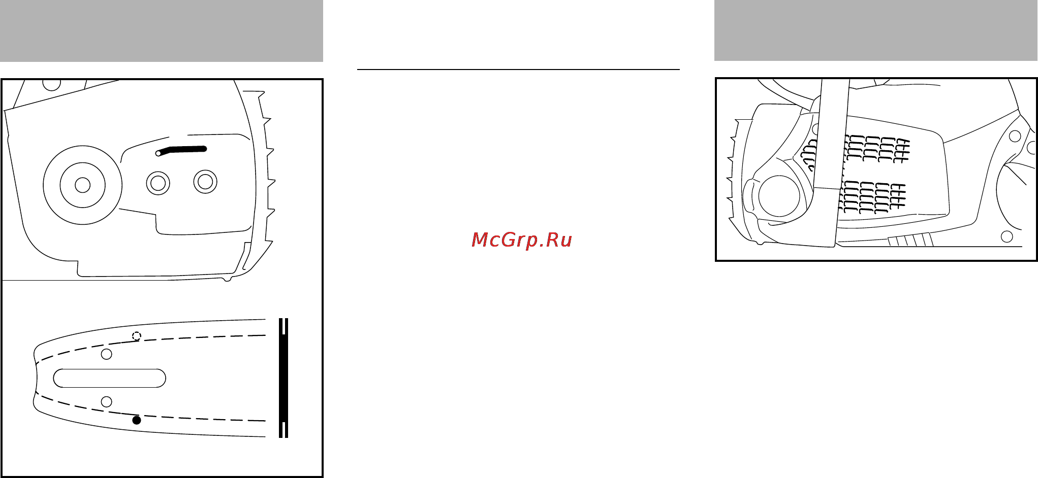Stihl MSA 160 C-BQ [292/524] Направляючу шину тримати у порядку