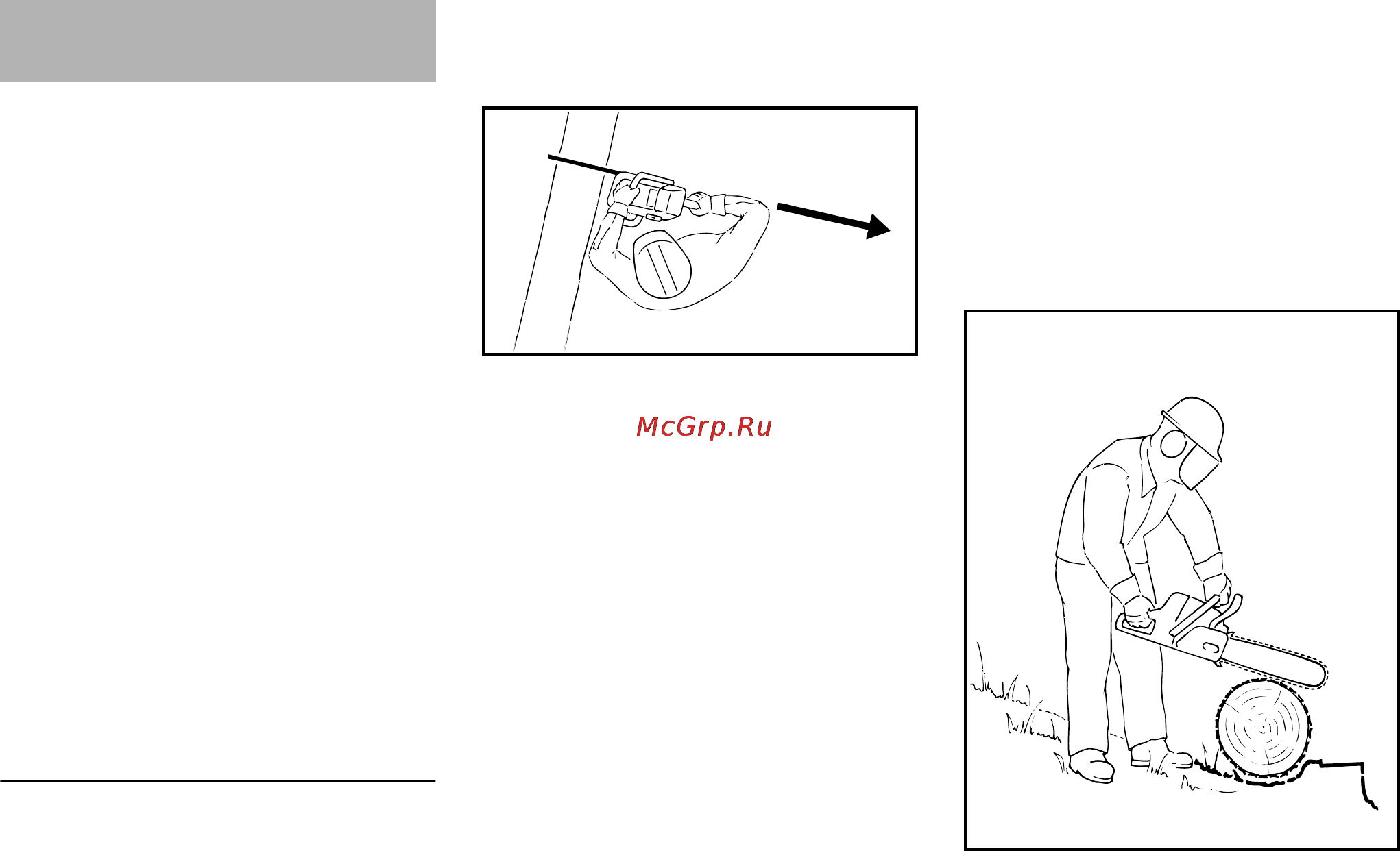Stihl MSA 160 C-BQ [373/524] Техника на работа