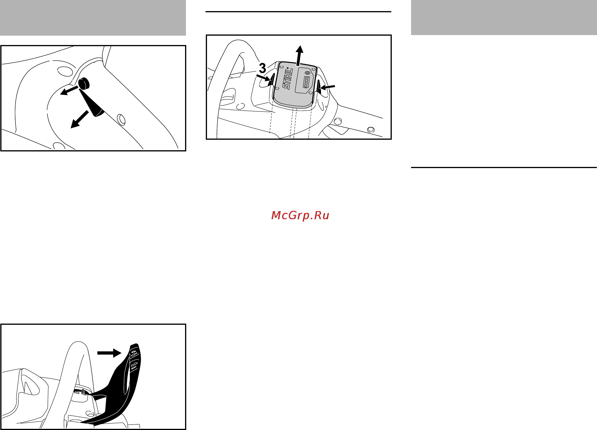 Stihl MSA 160 C-BQ [396/524] Изключване на моторния уред